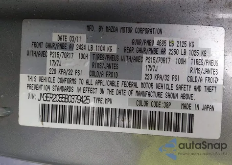 2011 Mazda Cx-7 I Touring из США, поврежденный, VIN JM3ER2C55B0379425